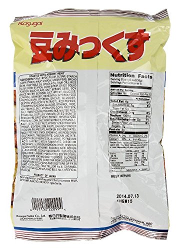 Japanese Kasugai Roasted Nuts Assortment 8oz, (2 Pack)