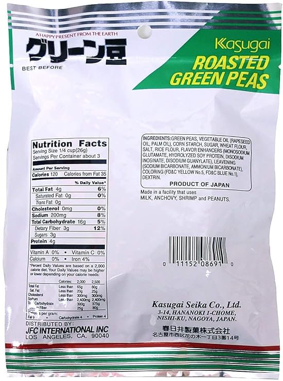 Roasted Green Peas - 3.35oz (6 pack)