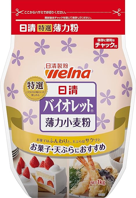 Nisshin Violet Komugiko Flour, 1 kg